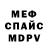 МЕТАДОН мёд Bunker 25
