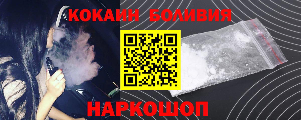 МАРИХУАНА  ГАШИШ  А ПВП СК   Вейп ТГК  Кокаин  Омск  Вход с VPN  Мефедрон кристаллы  ГАШИШ 