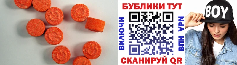 сколько стоит  площадка клад  Экстази 280 MDMA  Омск 