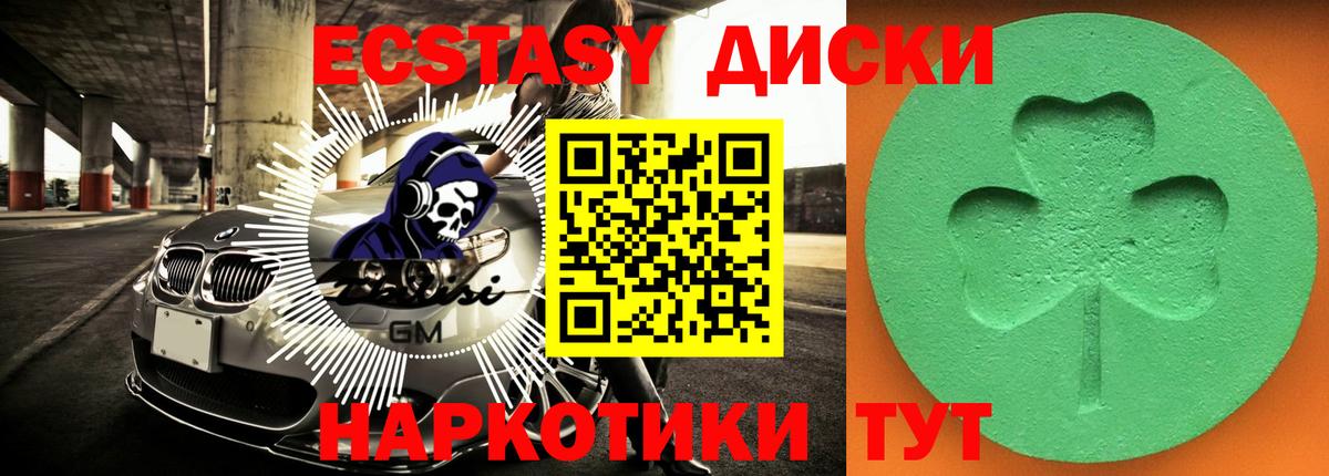 Ecstasy louis Vuitton Омск