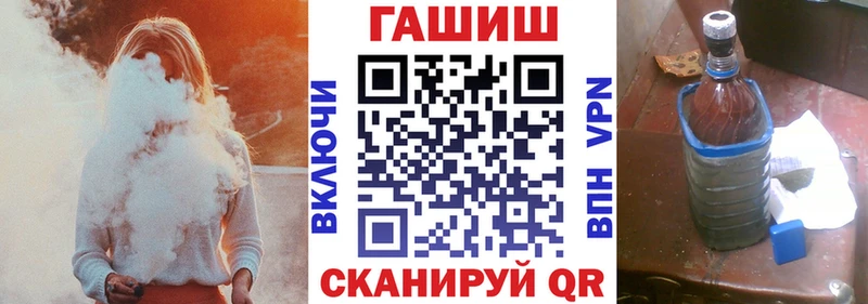 Гашиш гарик  OMG онион  Омск  закладка 