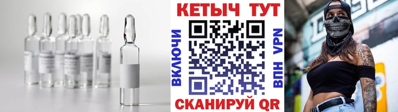 Кетамин VHQ  Омск 