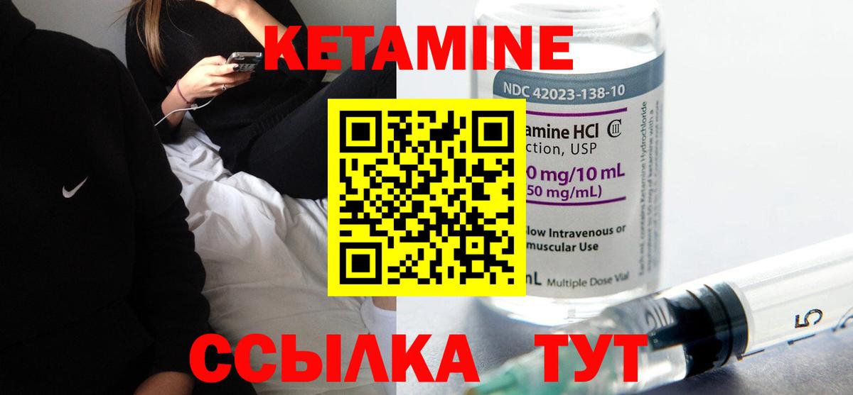 Омск  Кетамин VHQ  сайты даркнета Telegram  Вход с VPN  omg ONION 