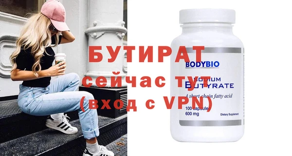 ГАЛЛЮЦИНОГЕННЫЕ ГРИБЫ Краснослободск