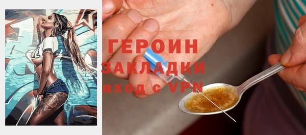 соль ск Краснотурьинск