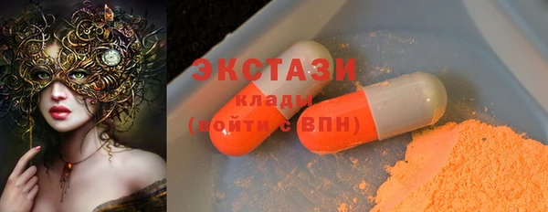 PSILOCYBIN Красноперекопск