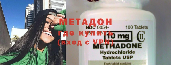 PSILOCYBIN Красноперекопск
