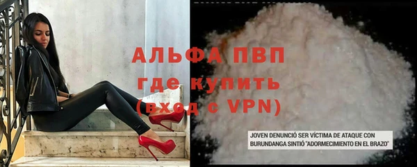 соль ск Краснотурьинск