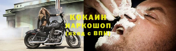 соль ск Краснотурьинск