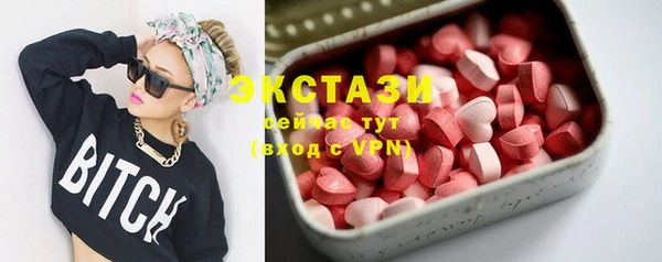 ГАЛЛЮЦИНОГЕННЫЕ ГРИБЫ Краснослободск