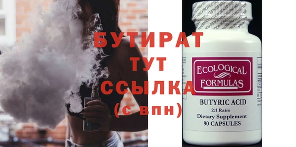 соль ск Краснотурьинск