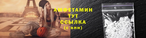 соль ск Краснотурьинск