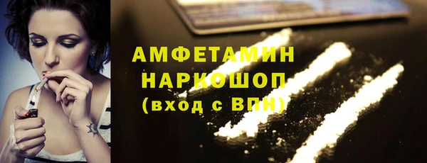 ГАЛЛЮЦИНОГЕННЫЕ ГРИБЫ Краснослободск