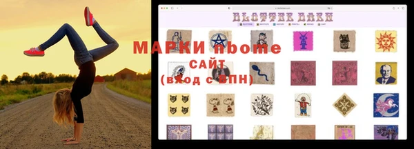 соль ск Краснотурьинск