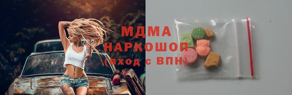 соль ск Краснотурьинск