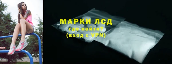 PSILOCYBIN Красноперекопск