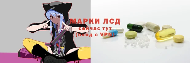 соль ск Краснотурьинск