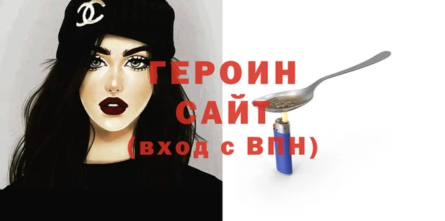 ГАЛЛЮЦИНОГЕННЫЕ ГРИБЫ Краснослободск