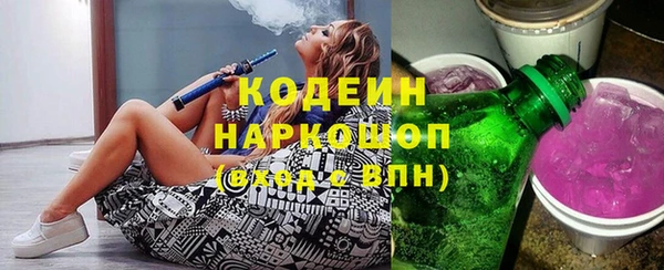 PSILOCYBIN Красноперекопск