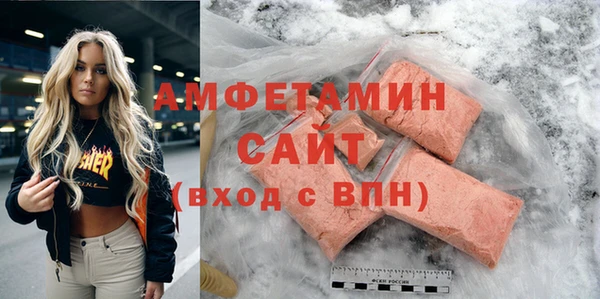 соль ск Краснотурьинск