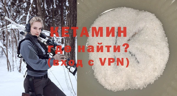 ГАЛЛЮЦИНОГЕННЫЕ ГРИБЫ Краснослободск