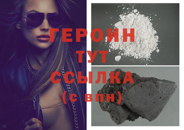 ГАЛЛЮЦИНОГЕННЫЕ ГРИБЫ Краснослободск