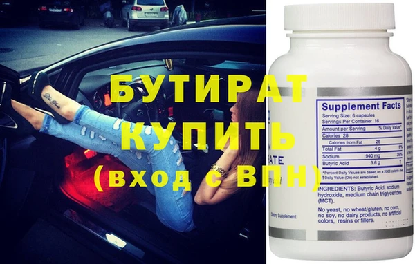 PSILOCYBIN Красноперекопск