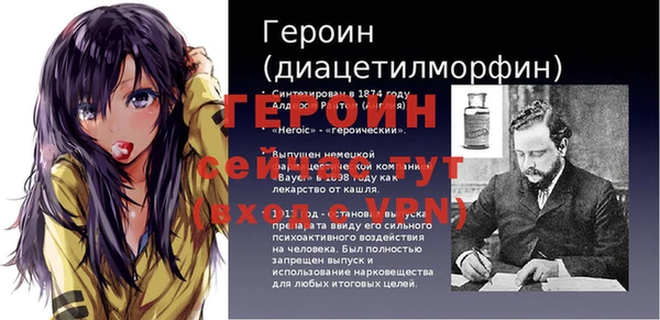 соль ск Краснотурьинск