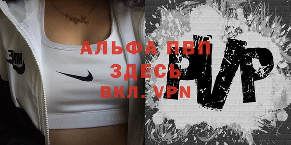 ГАЛЛЮЦИНОГЕННЫЕ ГРИБЫ Краснослободск