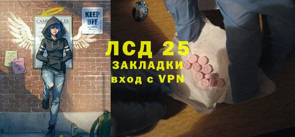 PSILOCYBIN Красноперекопск