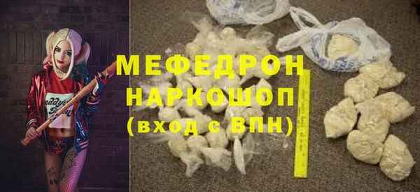 PSILOCYBIN Красноперекопск