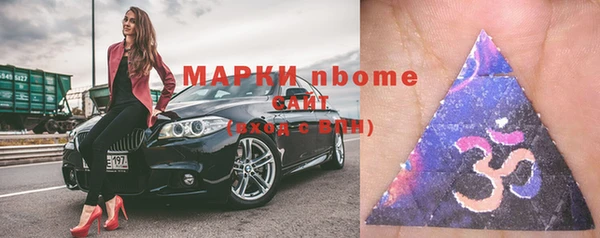 ГАЛЛЮЦИНОГЕННЫЕ ГРИБЫ Краснослободск