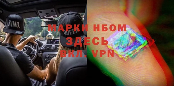 PSILOCYBIN Красноперекопск