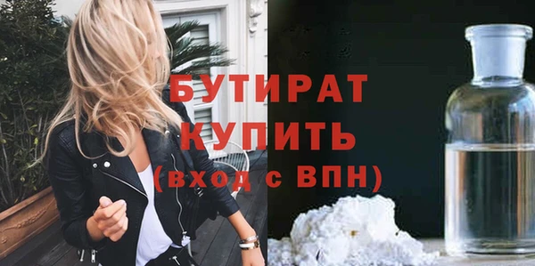 соль ск Краснотурьинск