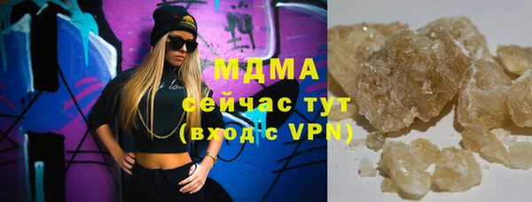 PSILOCYBIN Красноперекопск