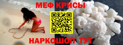 крисы Нарткала
