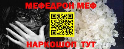 крисы Нарткала