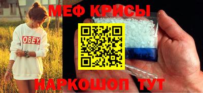 а пвп мука Нальчик