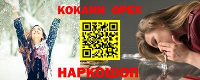 а пвп мука Нальчик