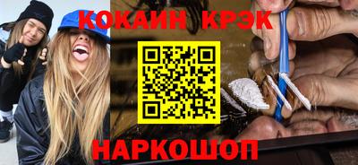 а пвп мука Нальчик