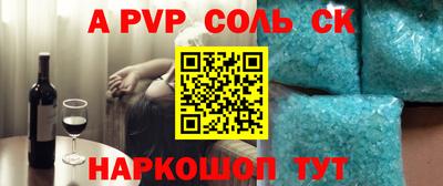 гидропоника Наро-Фоминск