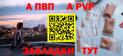 гидропоника Наро-Фоминск