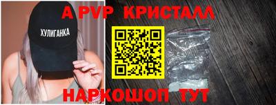 крисы Нарткала