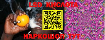 гидропоника Наро-Фоминск