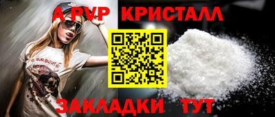 а пвп мука Нальчик