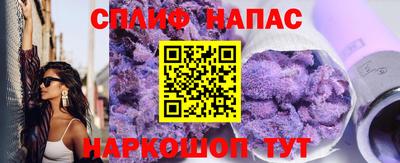 а пвп мука Нальчик