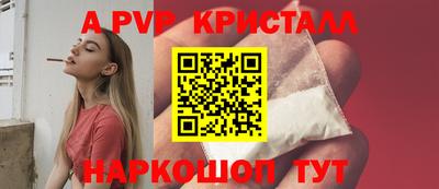 гидропоника Наро-Фоминск