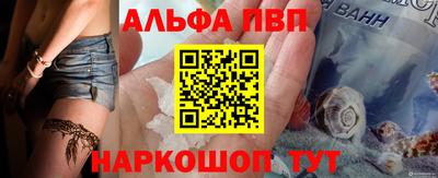а пвп мука Нальчик
