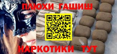а пвп мука Нальчик