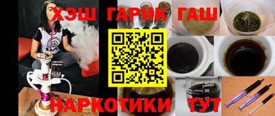 гидропоника Наро-Фоминск